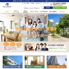 ホームページをリニューアルしました。