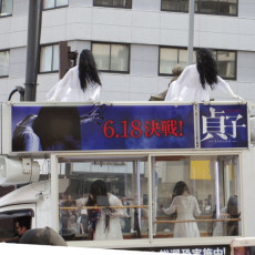 SADAKO~|||-_||| SADAKO~|||-_|||