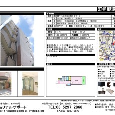 【お取引先社員の方へ】千代田区・中央区　家具付き物件のご紹介①