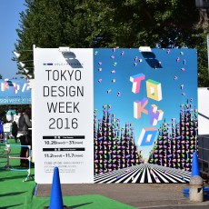 東京デザインウィーク　2016