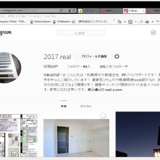 会社のインスタグラムを始めてみました。