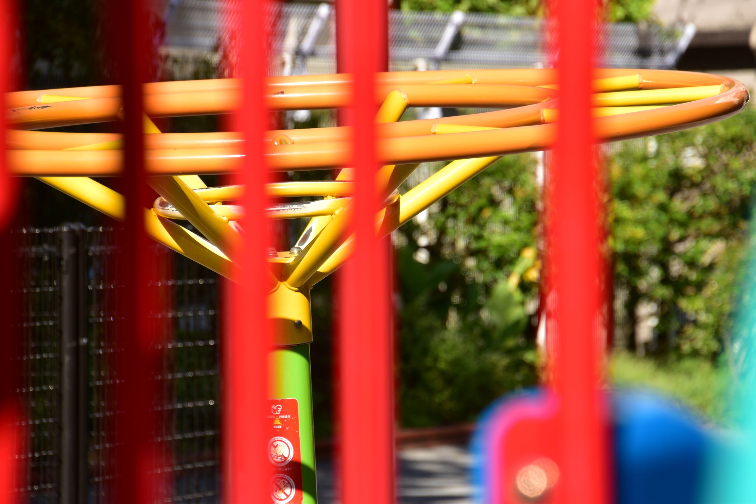カラフルな遊具