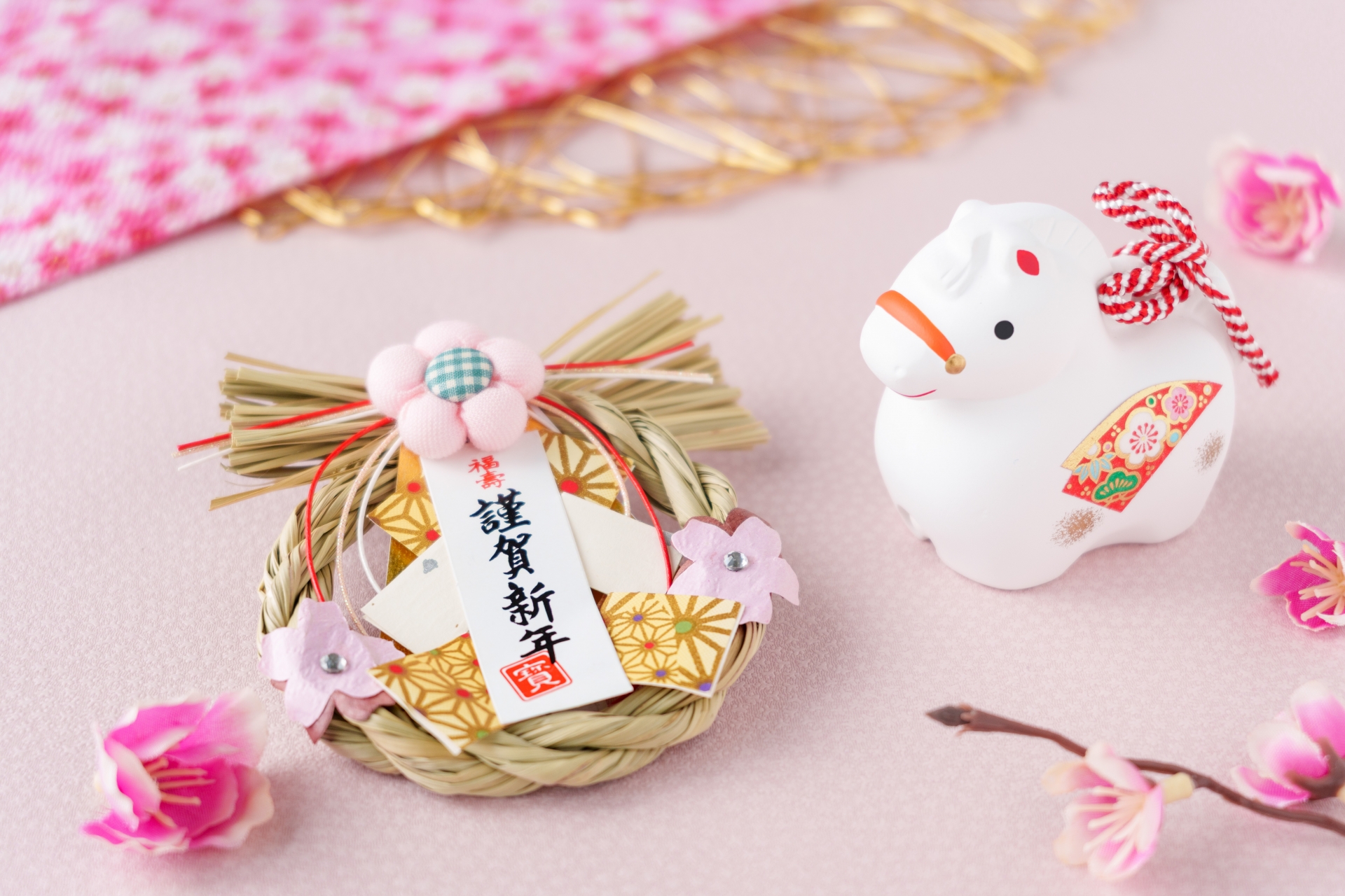 新年　明けましておめでとうございます