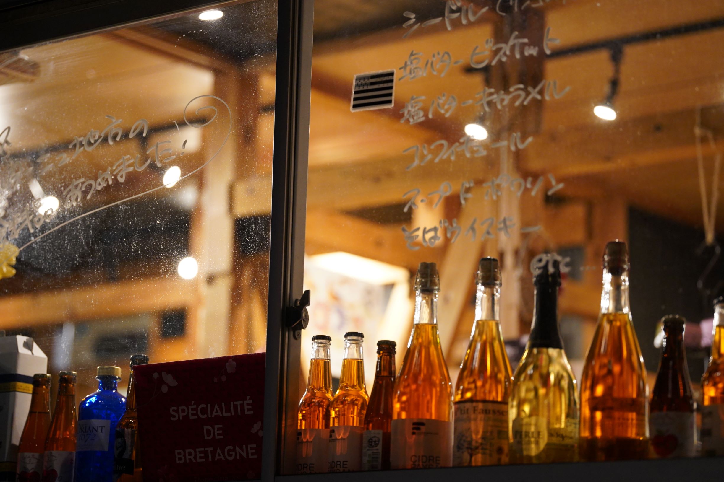 夜の神楽坂をお散歩 夜の神楽坂をお散歩